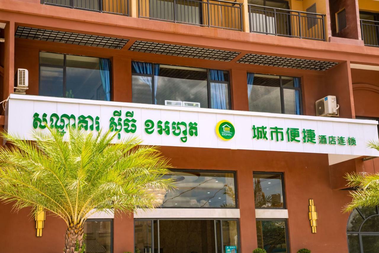 City Comfort Hotel Phnom Penh Airport Extérieur photo